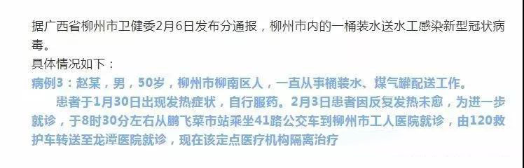 疫情當下桶裝水發(fā)現(xiàn)病毒，直飲水機成為生活必買品(圖2)